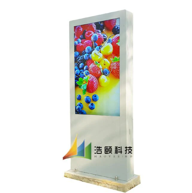 
high brightness lcd monitor for outdoor advertising information put LG or Samsung digital player 