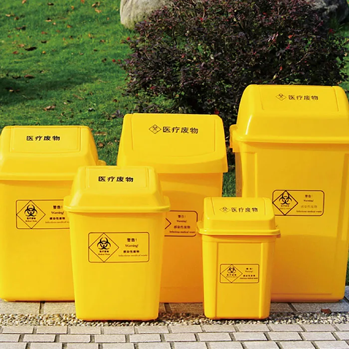 

20L foot pedal yellow dustbin medical waste trash bin for hospital