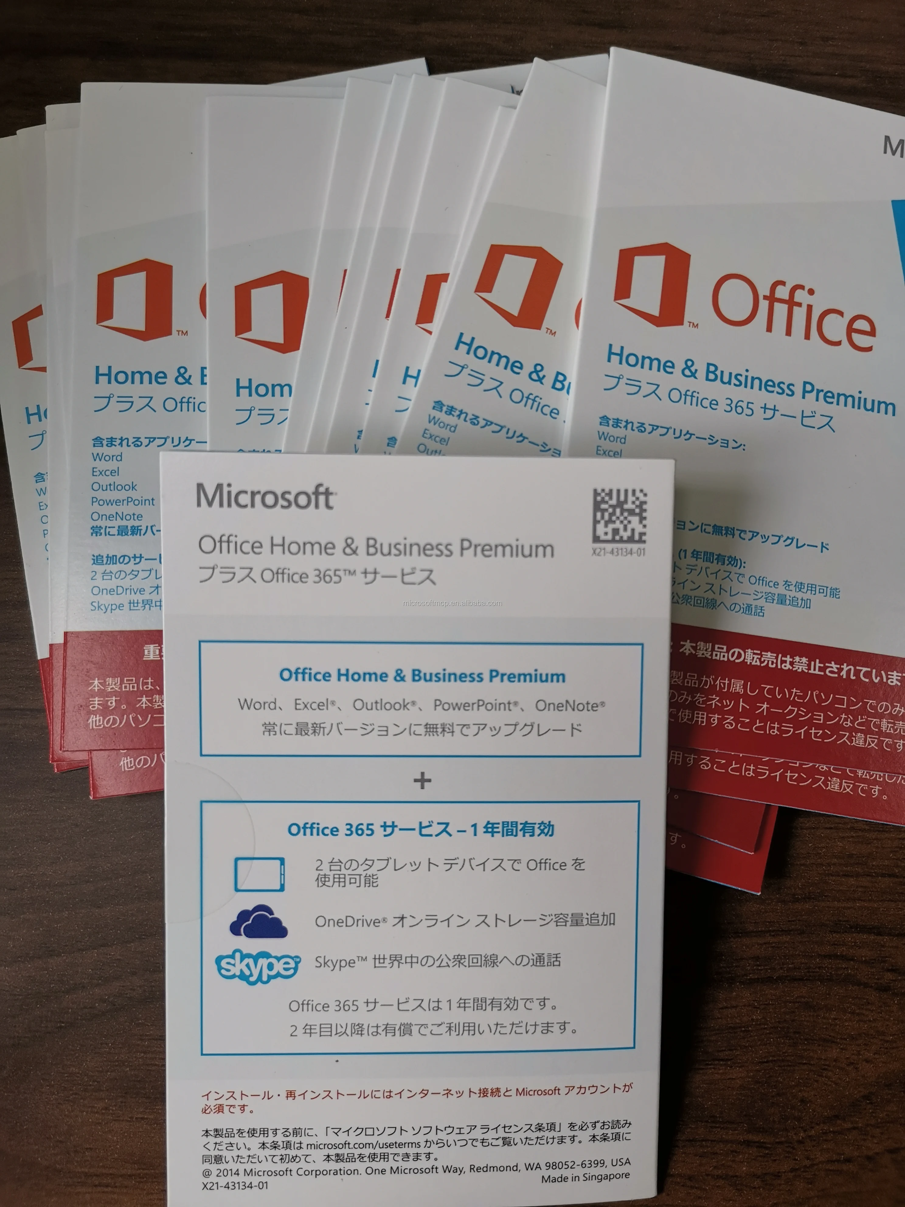 Used Globally Original Microsoft Office 365 Home And Business Premium Online Activation 100 Buy Office 365 Home And Business Microsoft Office 365 Office 365 Business Premium Product On Alibaba Com