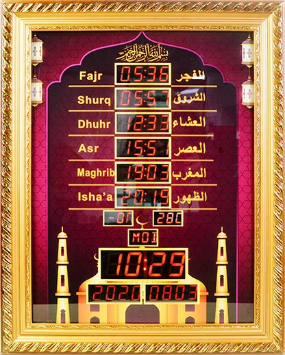 

Wholesale factory price al quran player digital azan clock photo frame clock holy quran speaker Equantu quran player, Gold and red