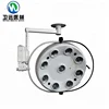 WEYUAN Factory Price Surgical LED Light of Medical Device for Major Operation