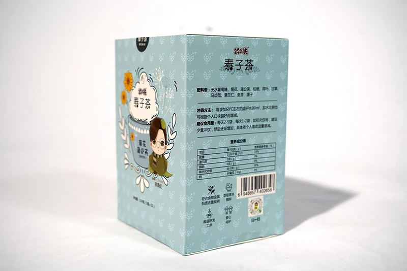 Chrysanthemum and dandelion tea baby herbal organic constipation tea - 4uTea | 4uTea.com