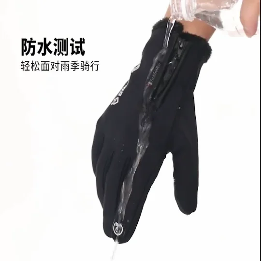 
Latest High Quality Thick Warm Waterproof and non-slip Bike Gloves night Reflective Winter Riding gloves 