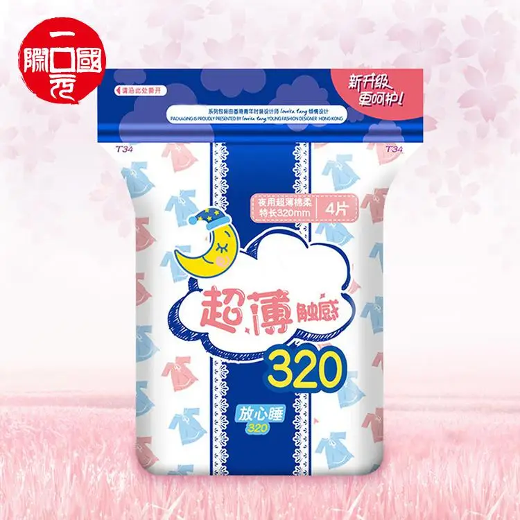 

China Suppliers Production Fast Delivery Lady Soft Anion Disposable Sanitary Napkin