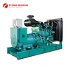 Factory price stock generators for sale 500kva electric generators 500kva power plant for sale with Cummins engine