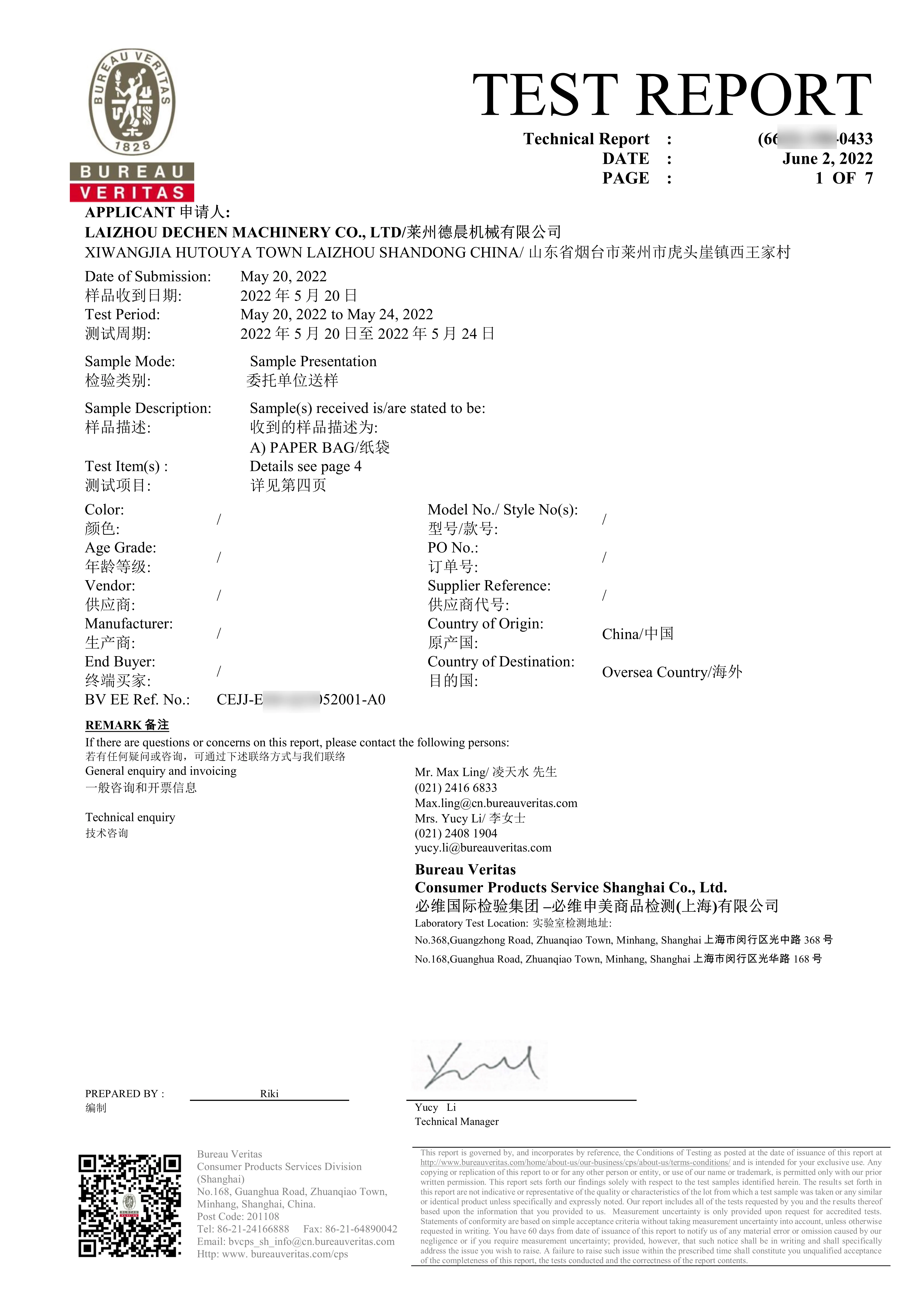 Certificat pour sacs en papier de protection des fruits