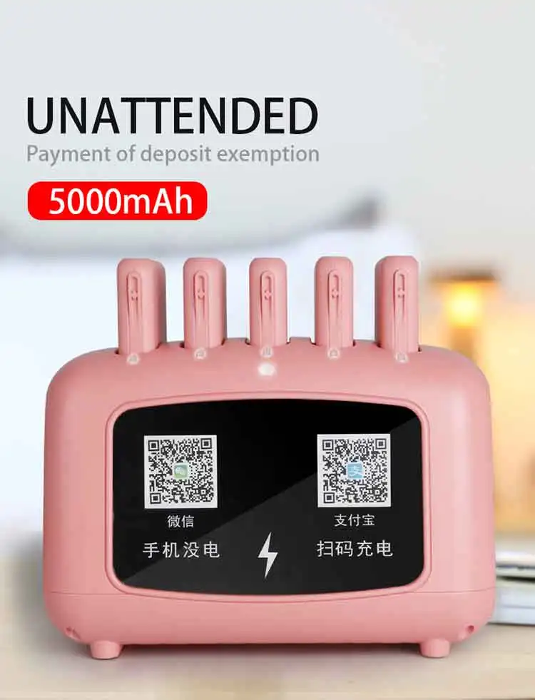 2019 Best Selling OEM Products Rental Shared Power Bank Charging Station With Multiple Charger Port - ANKUX.COM