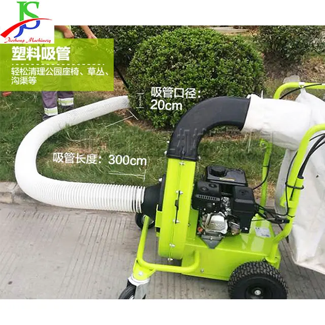 Leaf Collector Golf Course Leaf Suction Car Straight Cigarette End