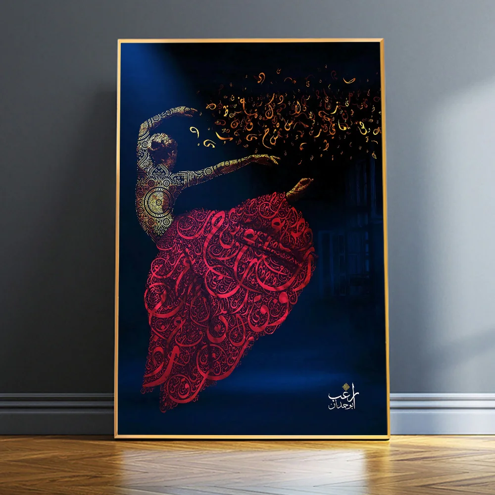 アラビア書道アートポスターとプリントキャンバス絵画イスラムのスーフィズム渦巻くダービッシュ写真イスラム教徒のダンスガールの宗教の装飾 - Buy  壁画,アートの絵画,絵画 Product on Alibaba.com