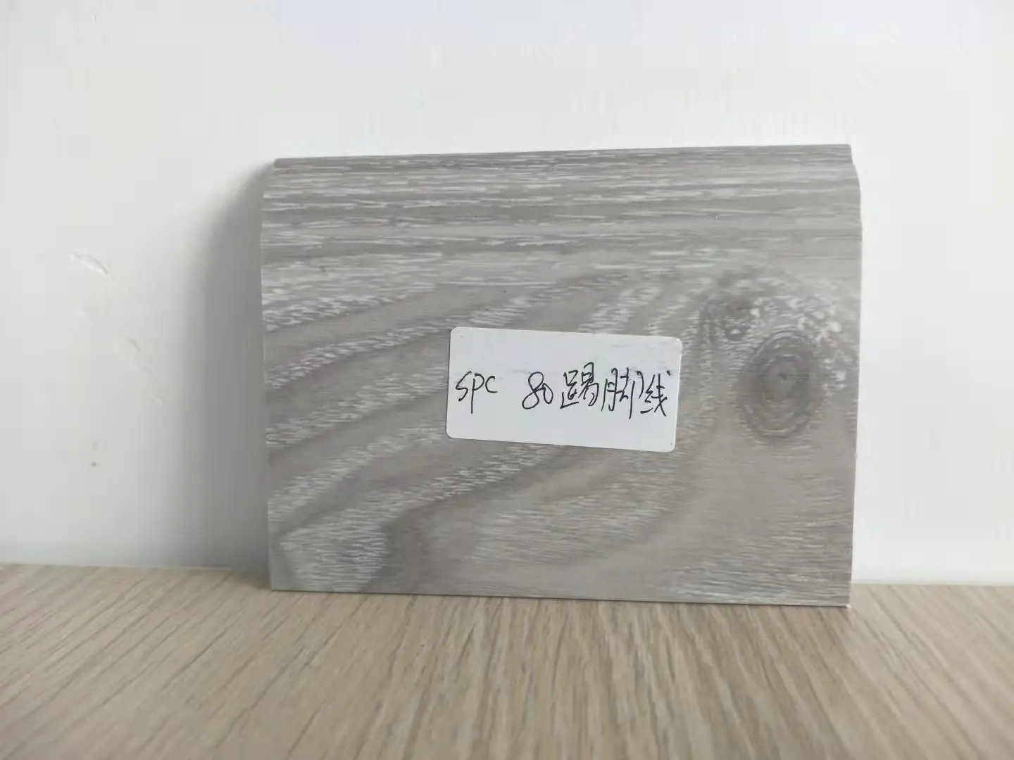 skirting board2.jpg