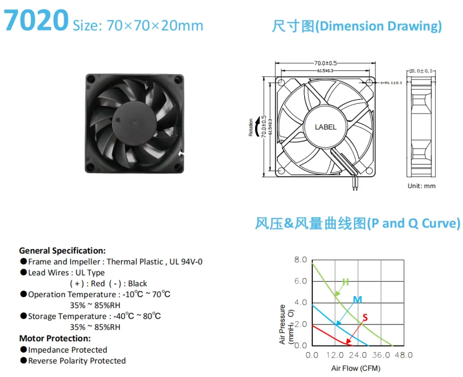 Brushless Fan, 70mm, 12 V, Electric - detail 8
