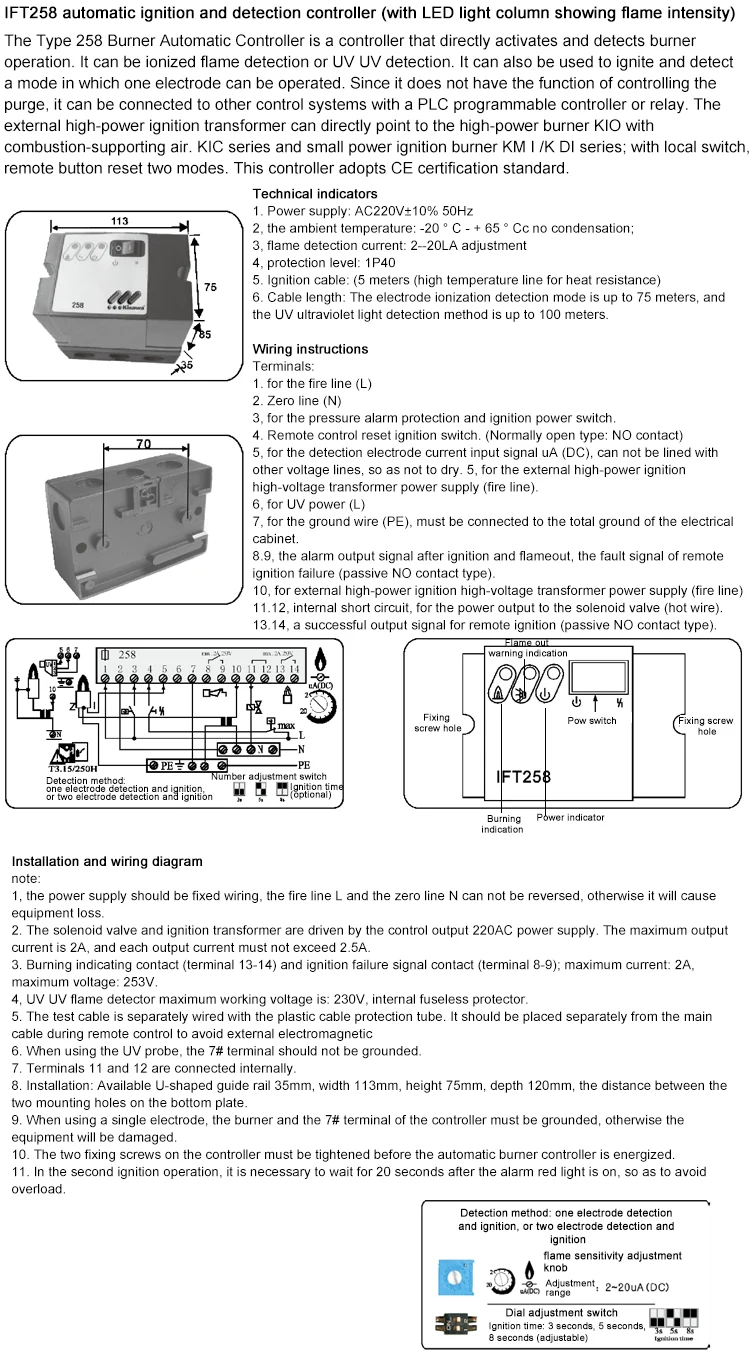 Type:IFT258 Automatic Burner Control Unit