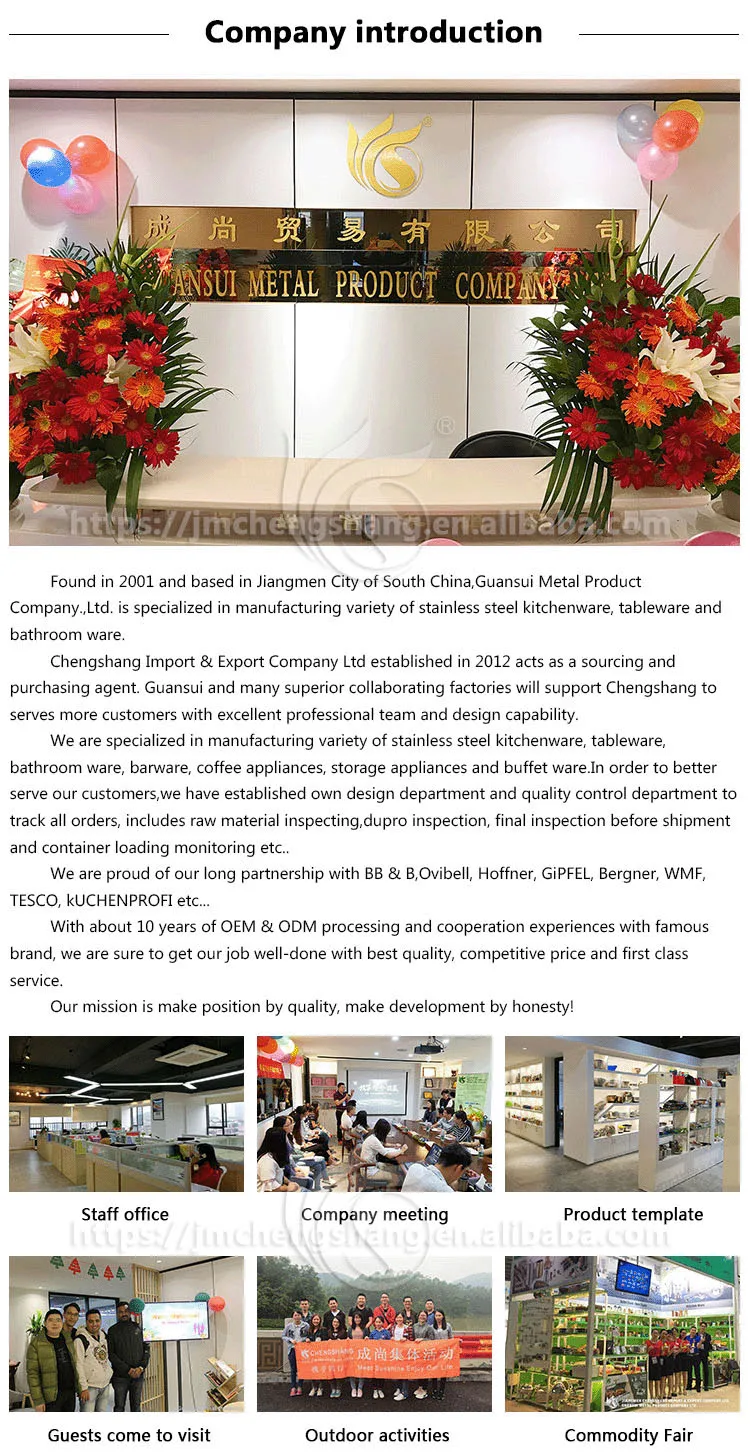 company-introduction