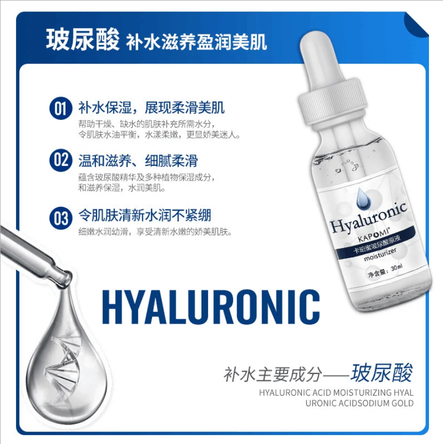 

100% Pure Hyaluronic Acid Serum moisturizing Anti Wrinkle Aging Collagen Skin Care