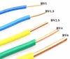 Baling Cable All Different Types of Single Core Electrical House Building Cable Wire Solid Electric Wire