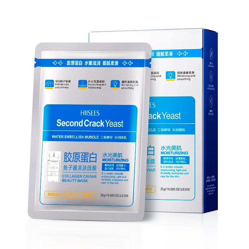 

Whitening facial masqu tissu moisturizing masque noir for face care, White color