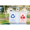 printing custom Design vinyl decal stickers Classification Sign for Recycle Bin