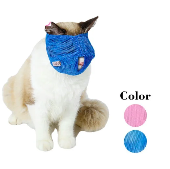

Eco-friendly Custom Pet Dog Adjustable Breathable Muzzle For Dogs Pet Safe Muzzles, Black, pink, blue