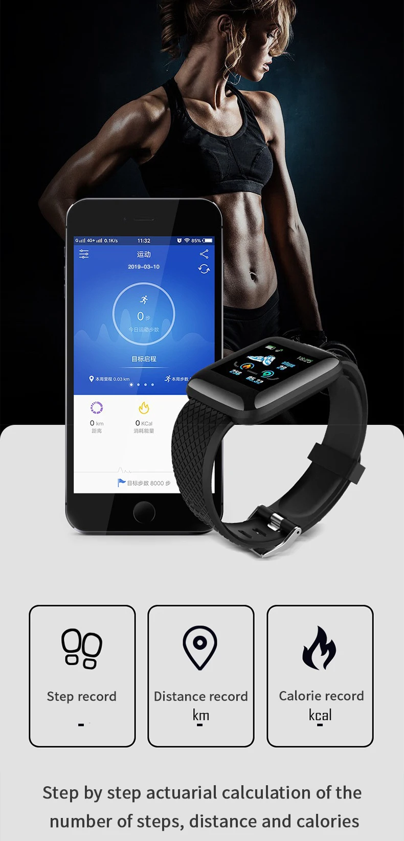 Smart bracelet (3)