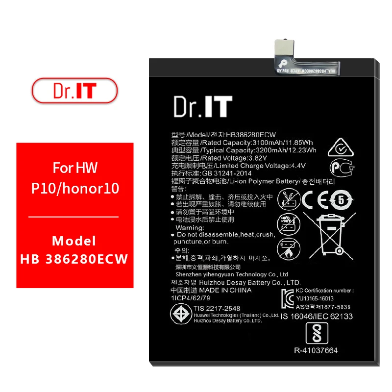 

Dr IT Wholesale Low Price For Huawei P10 Batteries 3200mah Polymer Battery For Huawei