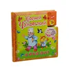 Hot Sale Bilingual EQ Training Talking Books for kids