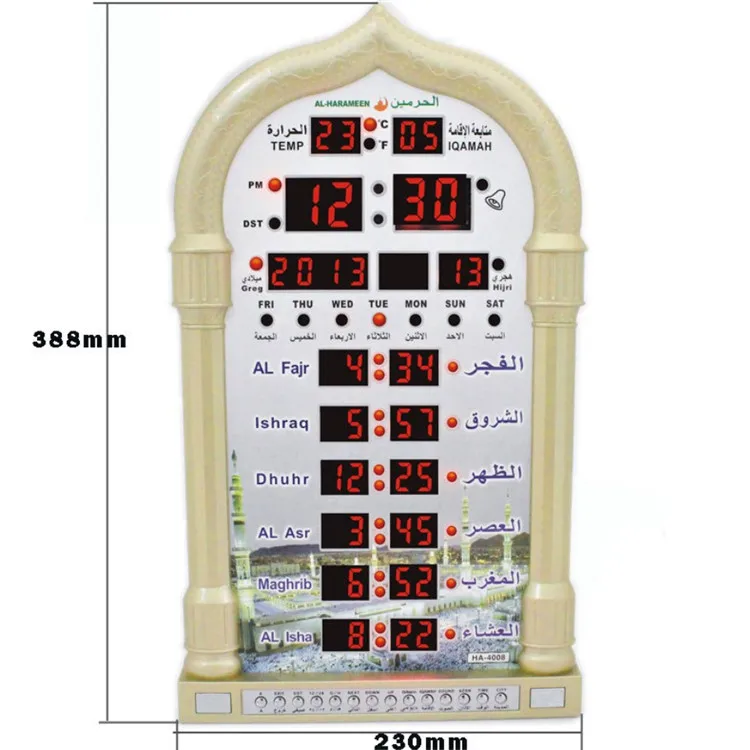 

mosque prayer world timemuslim digital islamic azan clock automatic and digital remote control Multi -function wall clock, Golden,silver