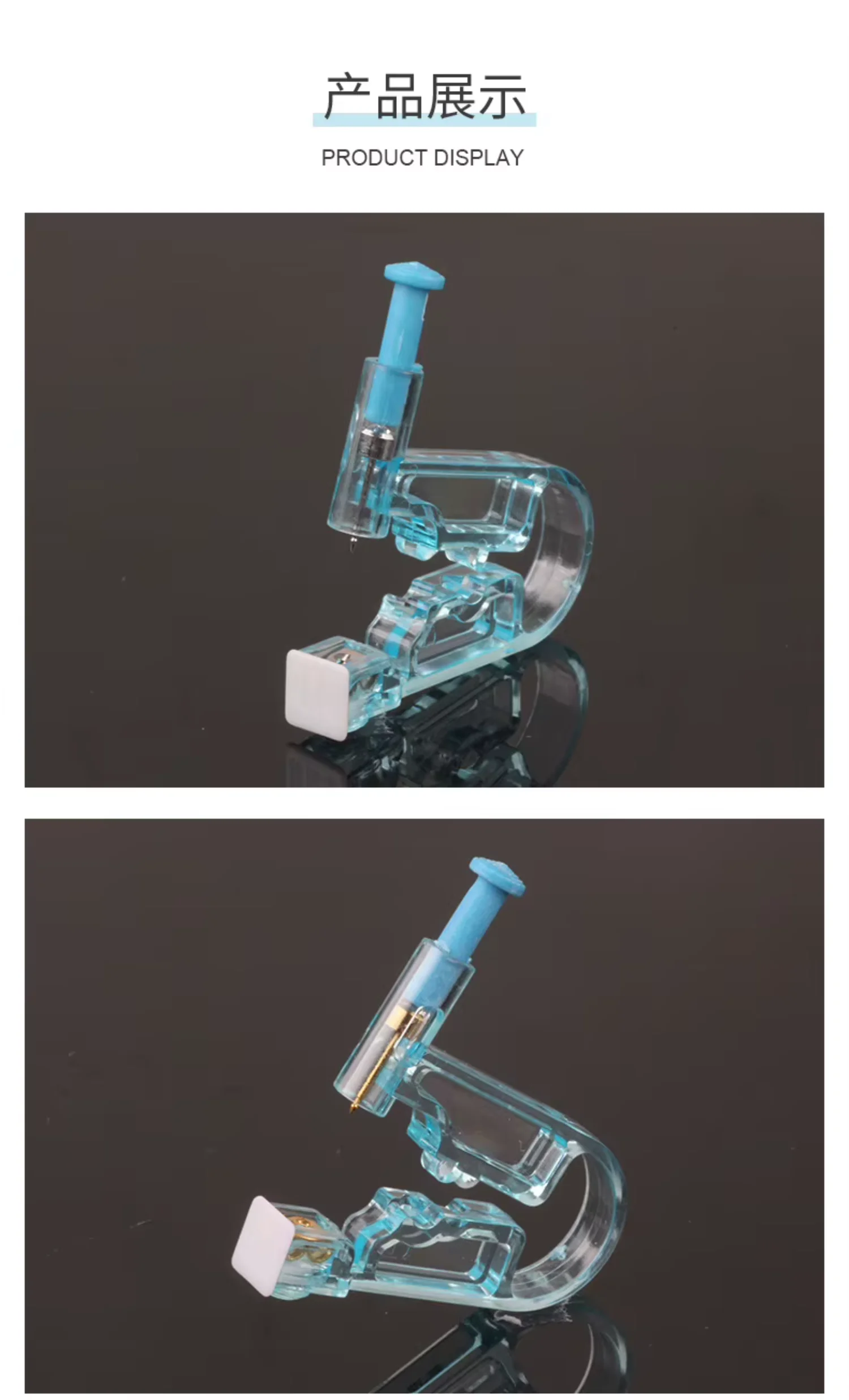第一代一次性耳洞枪安全耳骨穿孔工具工厂供应