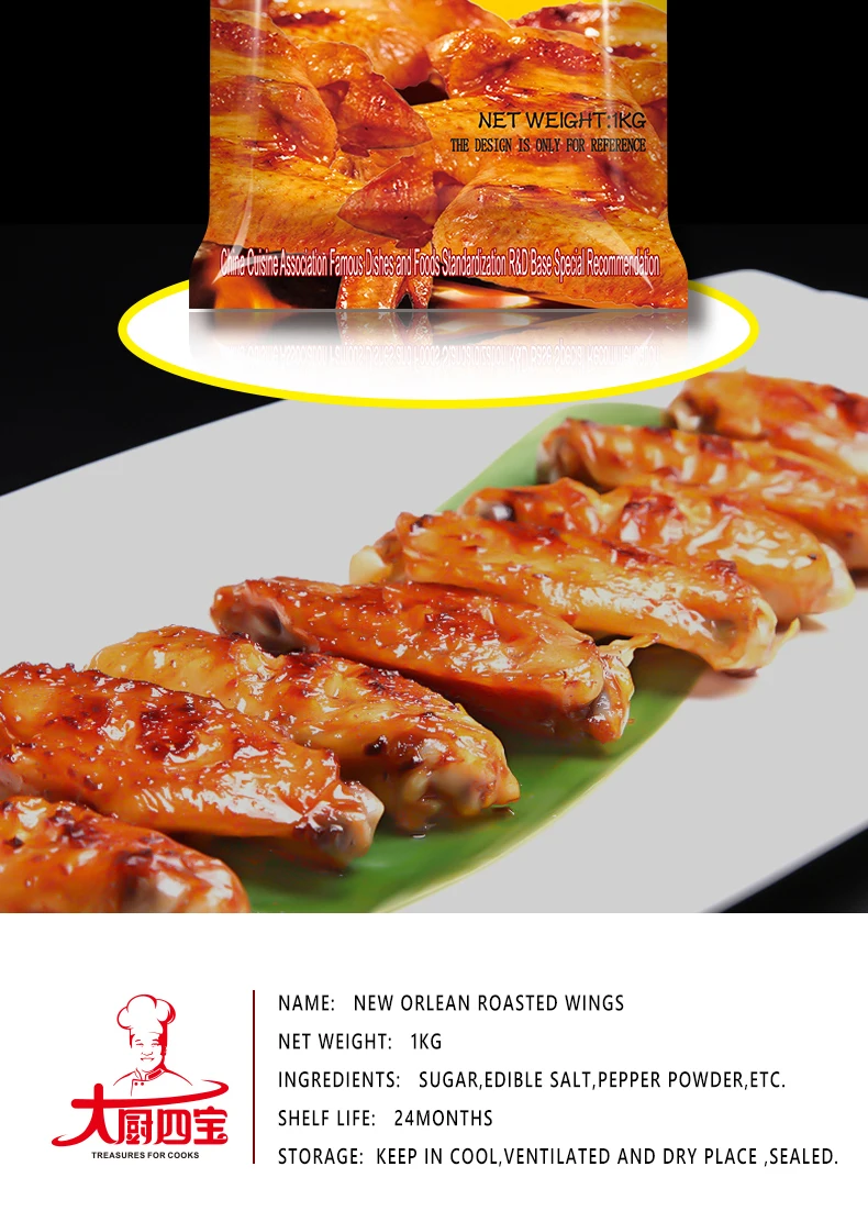 New Orleans Roasted Chicken Marinade Original Chicken Wing Bbq