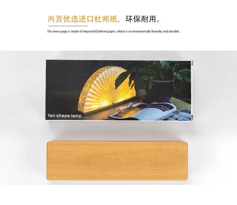
Incredible exclusive new design fan shape book lamp as a gift to add warm atmosphere 