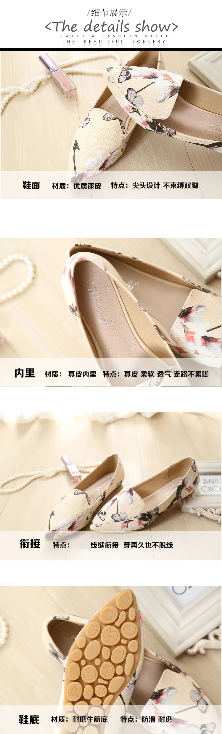 shoes (2)