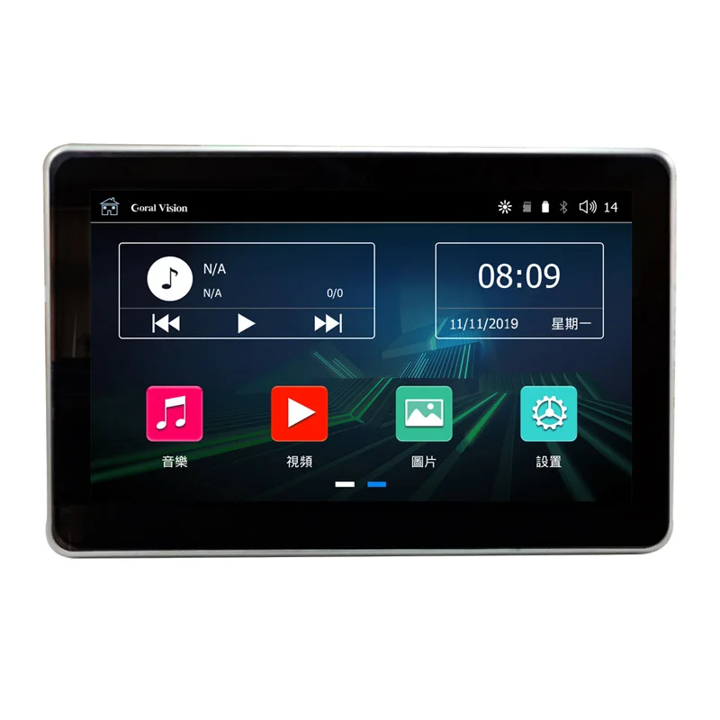 
Portable media Carplay Box for entertainment 