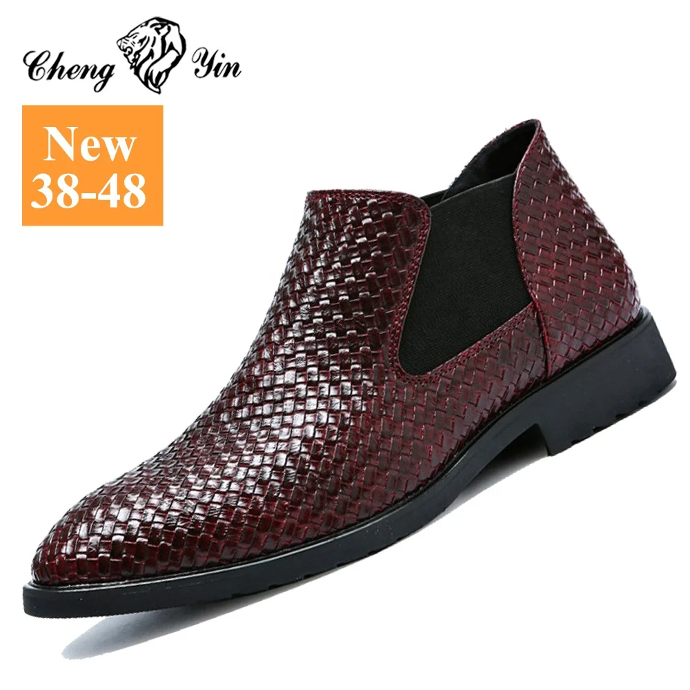 

New Good Price Men's Business Imitate Leather Shoes Comfortable Woven upper Chelsea Boots