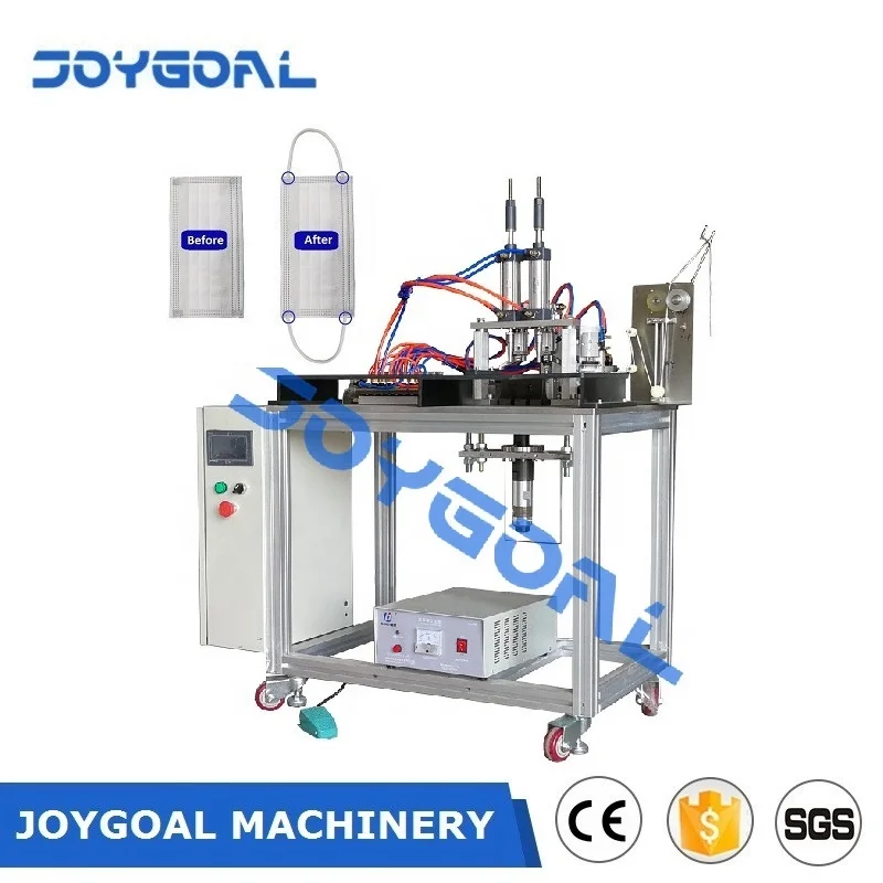 New earloop machine 16