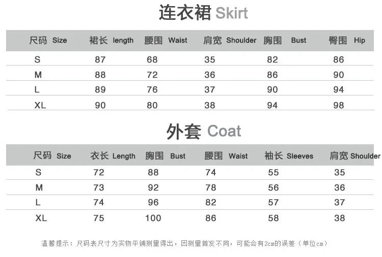 Wholesale 2 Pieces Navy Striped Fashion Women Formal Business Suit Design Ladies Office Skirt Suits