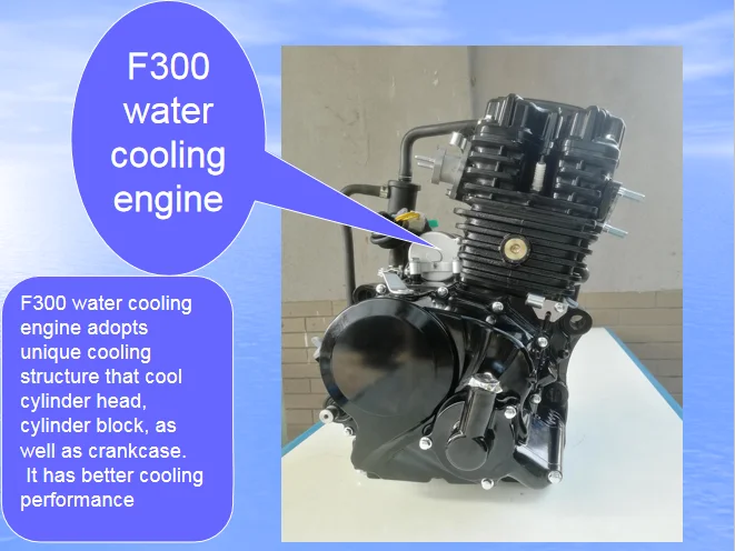 300cc engines.png
