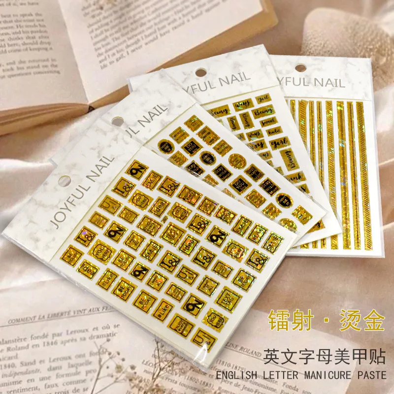 

958-963 New style nail sticker jewelry laser hot stamping English alphabet nail sticker 3d