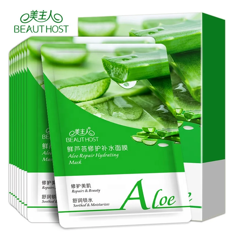 

New 100% Natural Aloe extra Repair nourishing Hydrating Mask