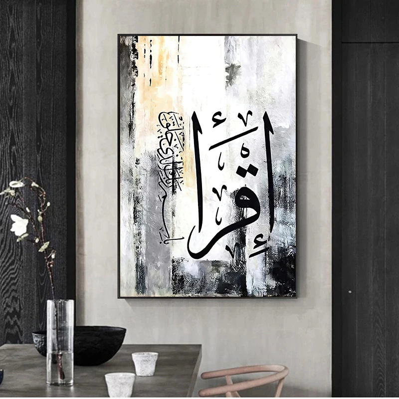 

Arabic Calligraphy Muslim islam Religions Wall Pictures And Canvas painting For home Decor Cuadros Living Room Decoration