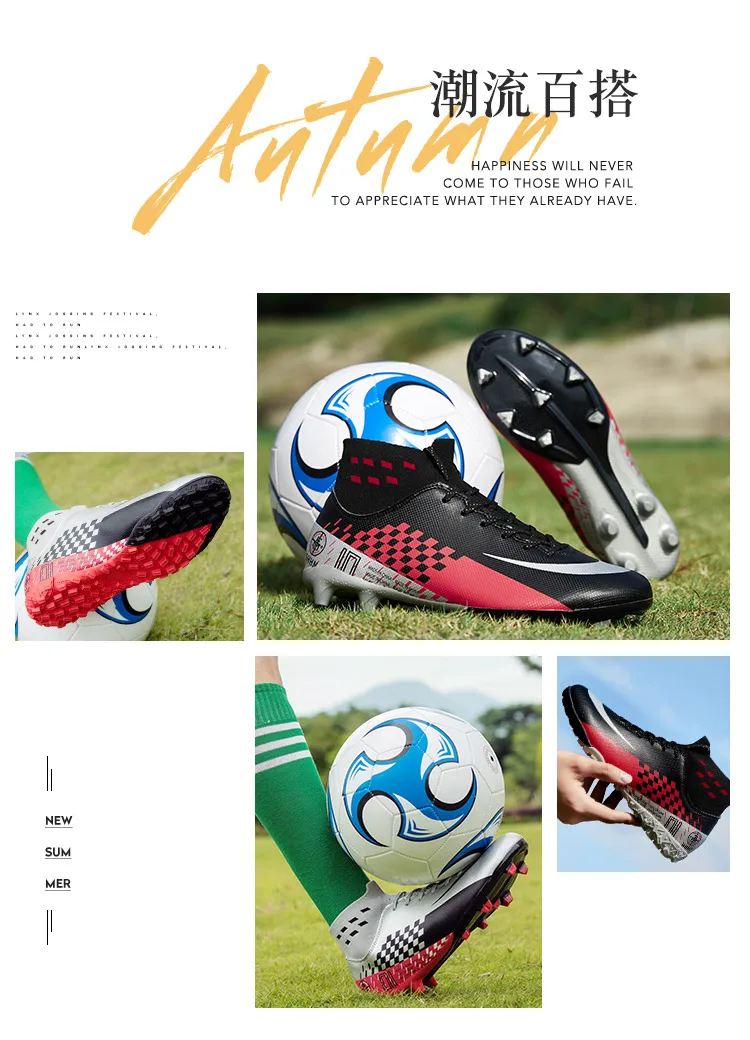 football shoes cheap price