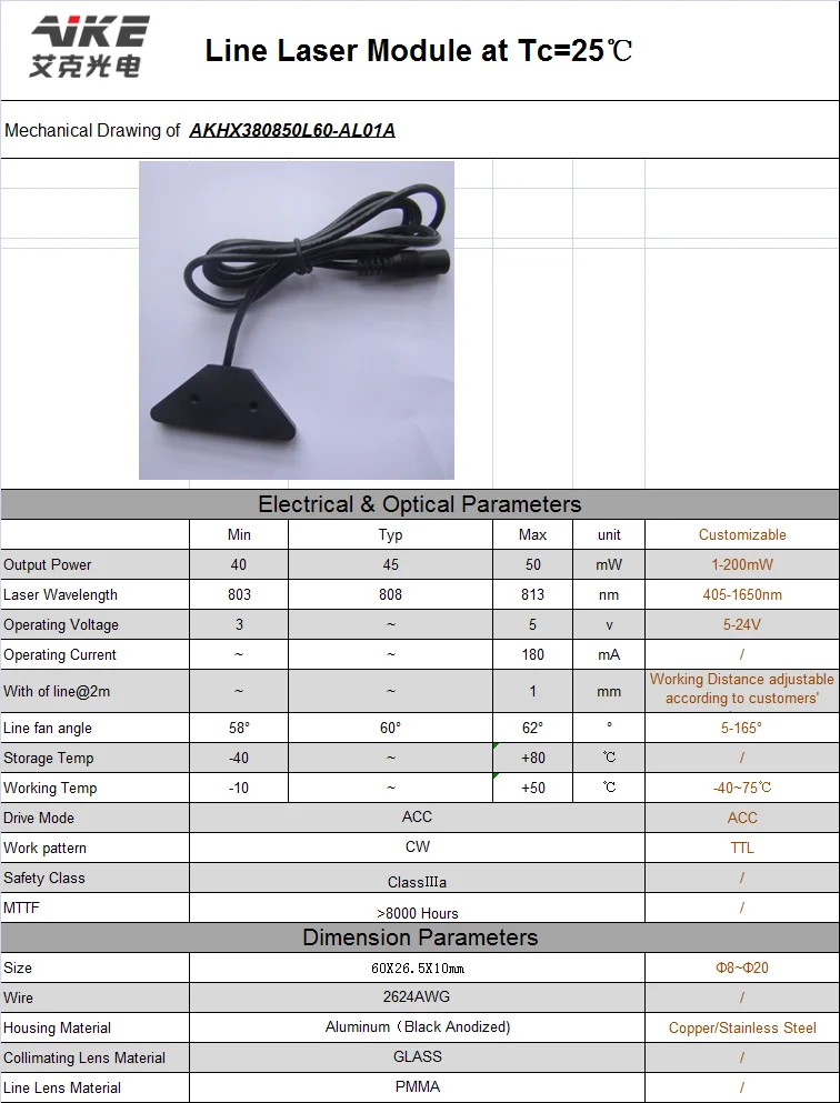 808nm Infrared IR Line Laser Diode Module for Multi Touch