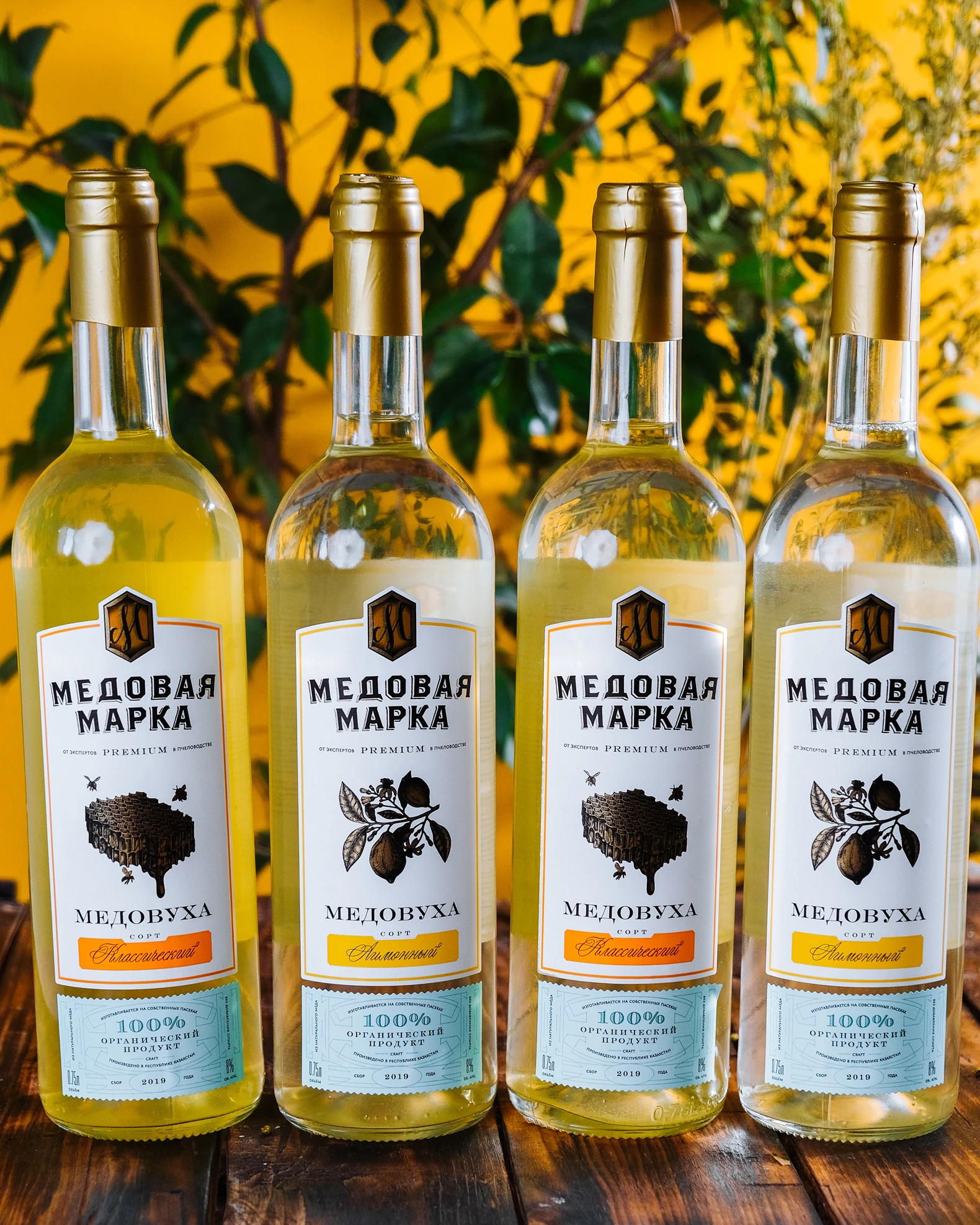 
Taste Unique 100% Natural Mead 8%vol Classic Honey Energy Drink Alcohol Beverage 