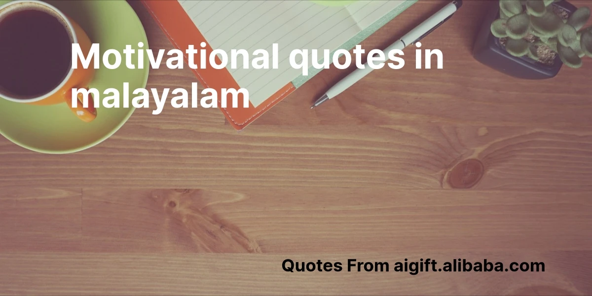 motivational quotes in malayalam