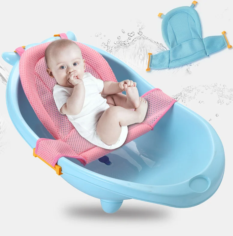 infant bath net