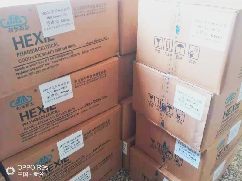 
Feed Additives growth promoters for poultry and livestock 