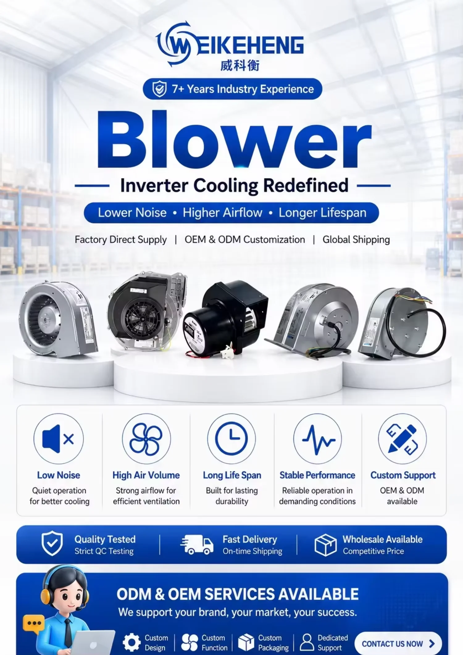 Centrifugal Fan, 230VAC, 80W, 133mm, IP44 - detail 2