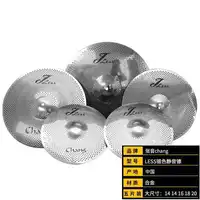 

Chang low volume cymbals- silence mute cymbals. J-LESS series for drum set