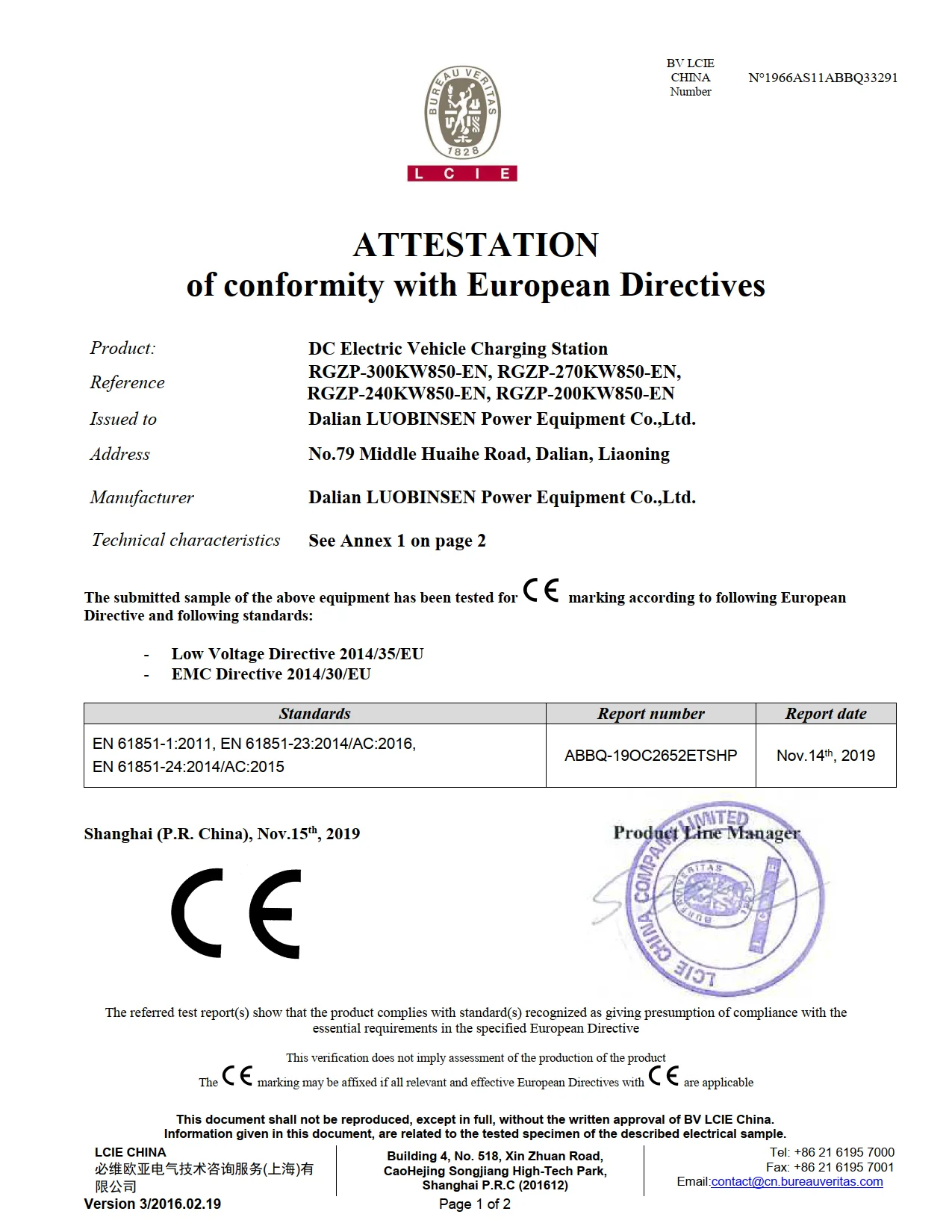 iec 62196插头,插座,车辆连接器和车辆入口-电动汽车的导电充电 din