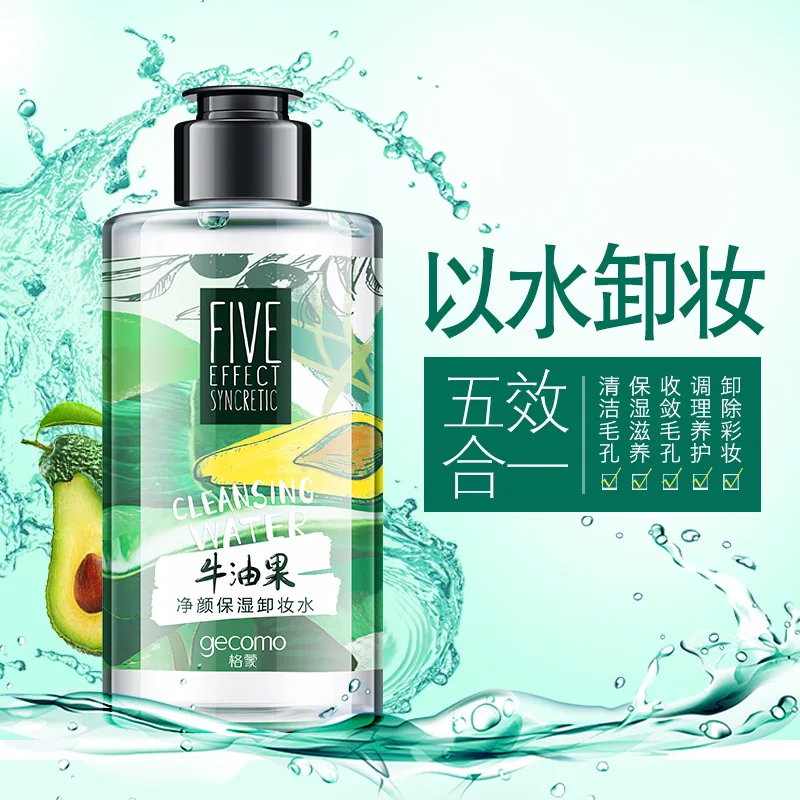 shea butter makeup remover