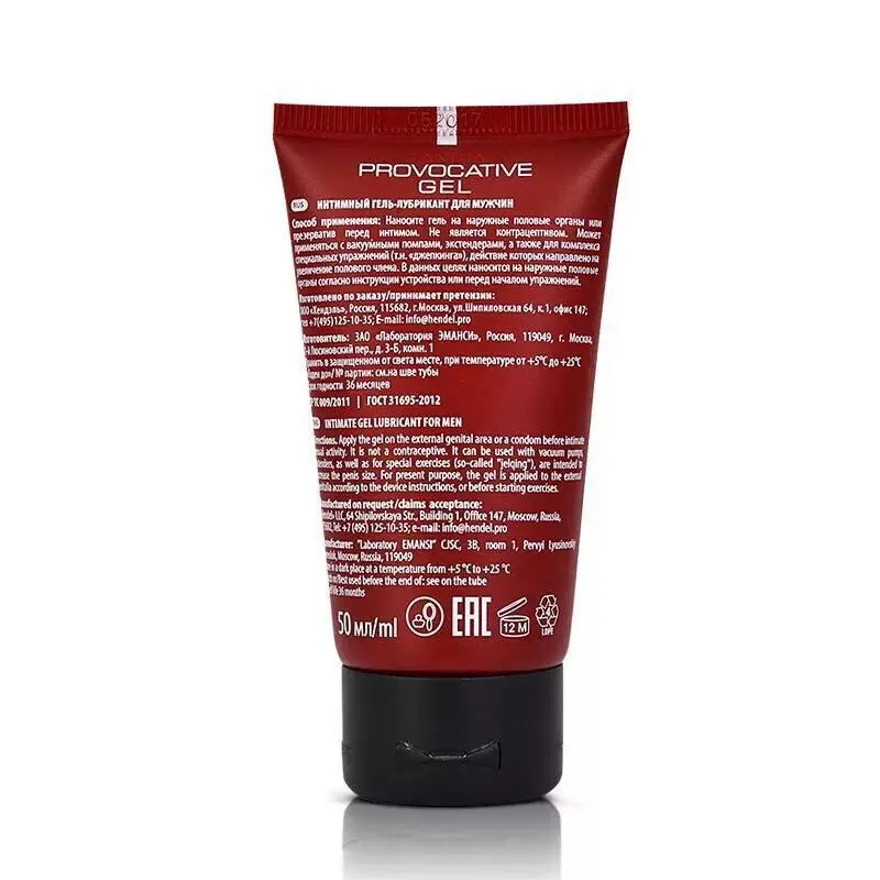red titan gel (5).jpg