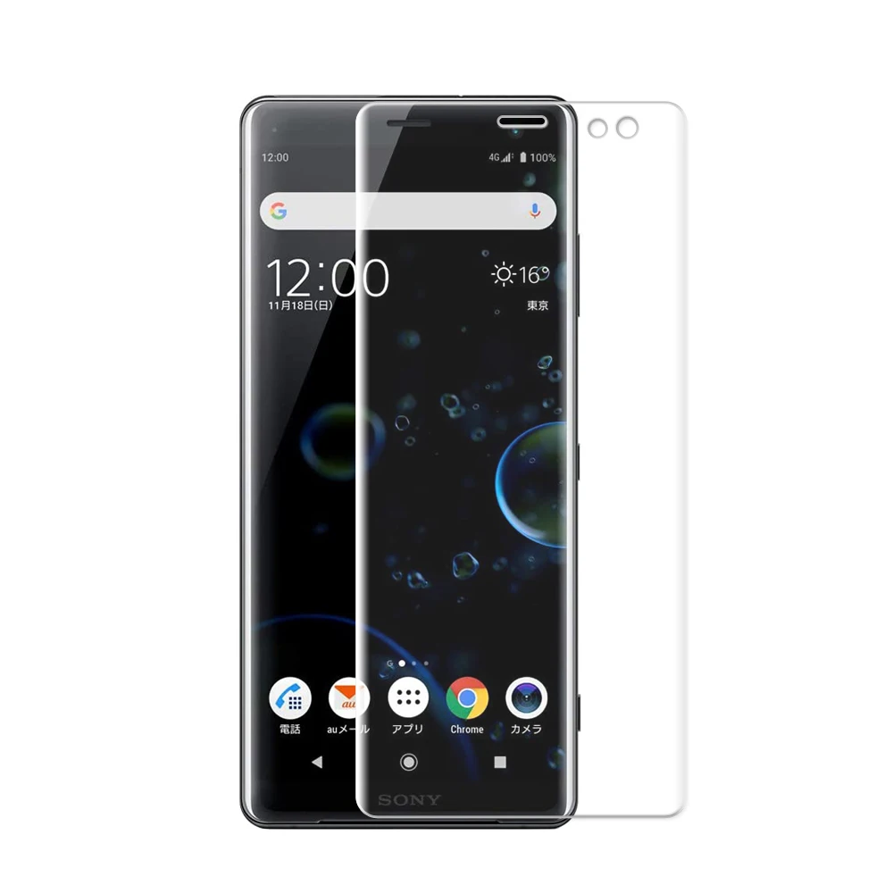 

Screen Protector for Sony XZ3 High Quality Tempered Glass 2.5D hardness9H Transmittance99.9%